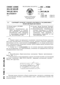 Загрузка...