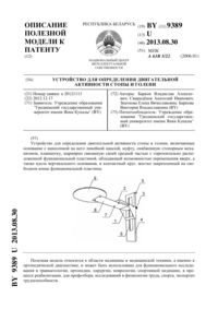 Загрузка...
