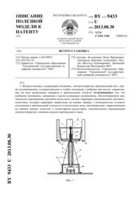 Загрузка...