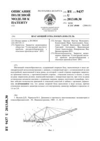 Загрузка...