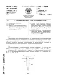 Загрузка...