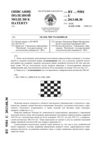Загрузка...