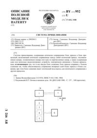 Загрузка...