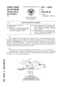 Загрузка...