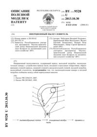Загрузка...