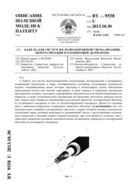 Загрузка...