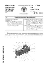 Загрузка...