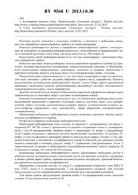 Загрузка...
