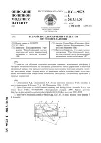 Загрузка...