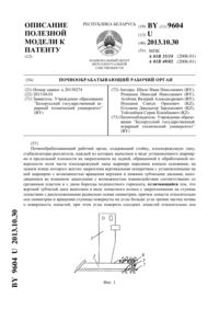 Загрузка...