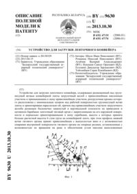 Загрузка...
