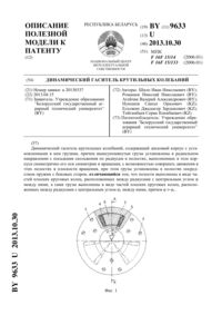 Загрузка...