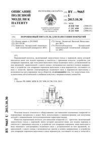 Загрузка...