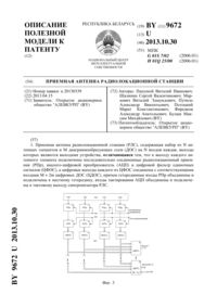 Загрузка...