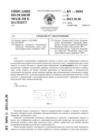 Загрузка...
