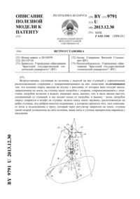 Загрузка...