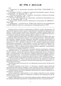 Загрузка...