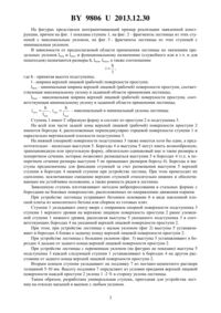 Загрузка...