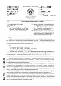 Загрузка...