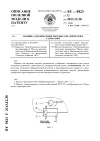 Загрузка...