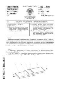 Загрузка...