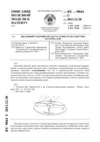 Загрузка...