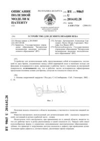 Загрузка...