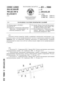 Загрузка...