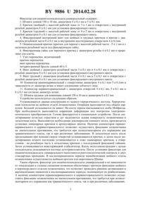 Загрузка...