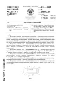 Загрузка...