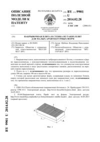Загрузка...