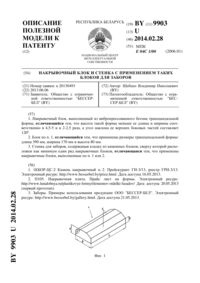 Загрузка...
