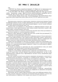 Загрузка...