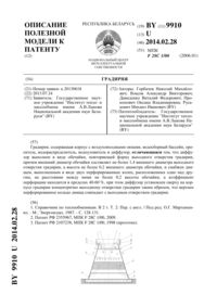 Загрузка...