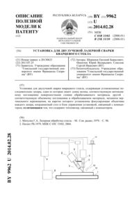 Загрузка...