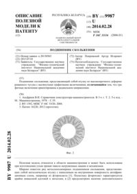 Загрузка...