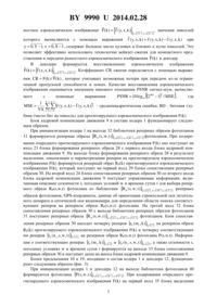 Загрузка...